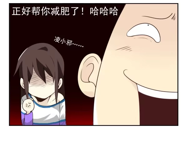 合租遇上男闺蜜 第三季28-29：睡不着 第26页