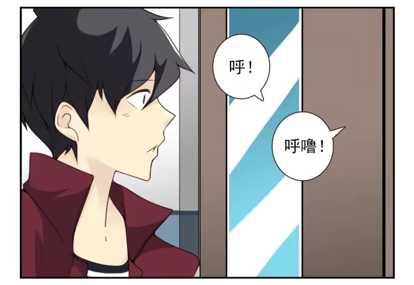 合租遇上男闺蜜 第三季28-29：睡不着 第10页