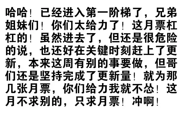 合租遇上男闺蜜 第三季30-31：装装情侣 第27页