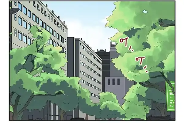 合租遇上男闺蜜 第三季32：马赛克 第2页