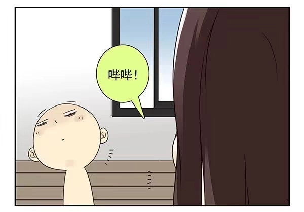 合租遇上男闺蜜 第三季33：叫我雷锋 第10页