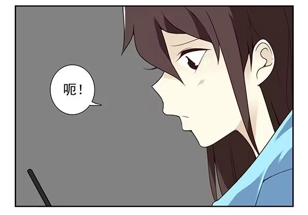 合租遇上男闺蜜 第三季34：跟你没关系 第3页