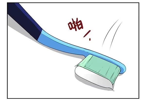 合租遇上男闺蜜 番外：不能忍的小事1 第8页
