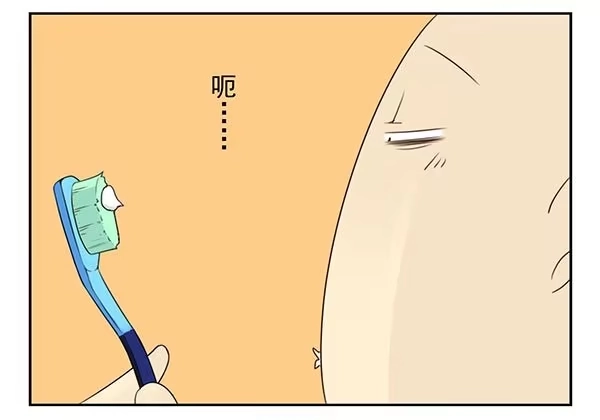 合租遇上男闺蜜 番外：不能忍的小事1 第12页