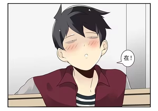 合租遇上男闺蜜 第三季38-39：喝！ 第21页