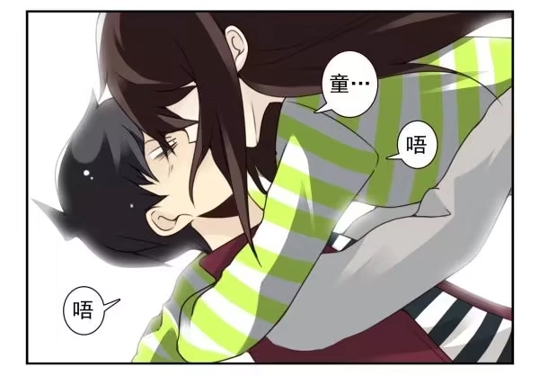 合租遇上男闺蜜 第三季40-41：停！ 第6页