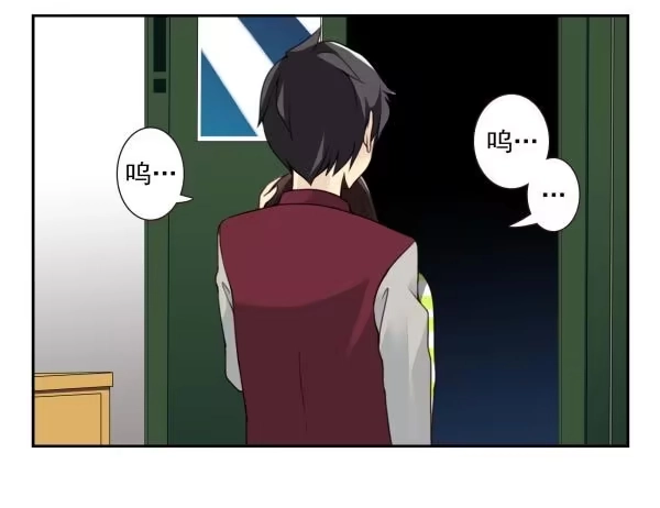 合租遇上男闺蜜 第三季40-41：停！ 第26页