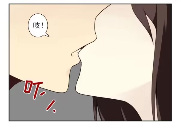 合租遇上男闺蜜 第三季40-41：停！ 第8页