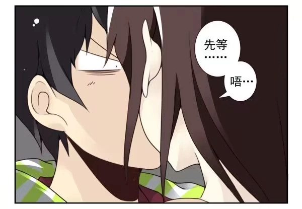 合租遇上男闺蜜 第三季40-41：停！ 第7页