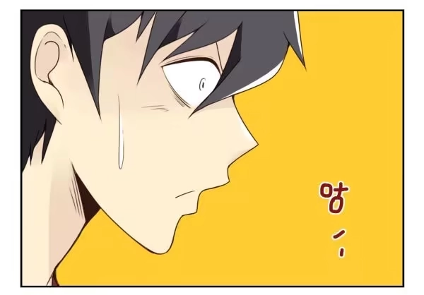 合租遇上男闺蜜 第三季40-41：停！ 第16页