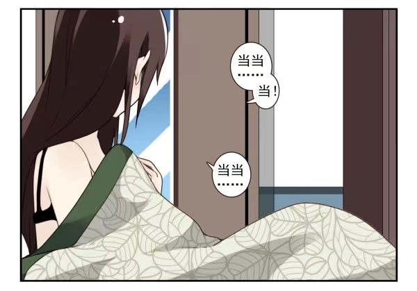 合租遇上男闺蜜 第三季42-43：对你负责 第9页