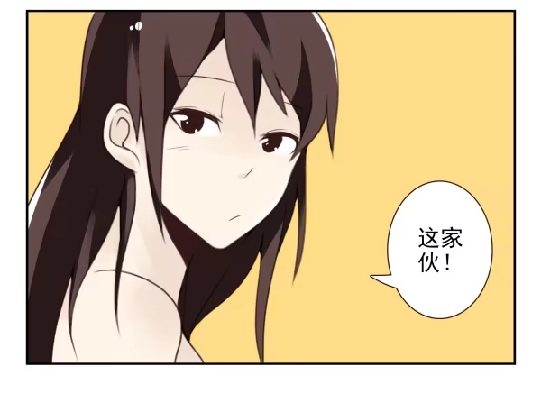 合租遇上男闺蜜 第三季42-43：对你负责 第26页