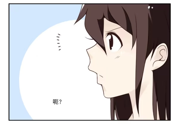 合租遇上男闺蜜 第三季42-43：对你负责 第24页