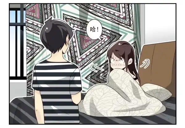 合租遇上男闺蜜 第三季42-43：对你负责 第18页