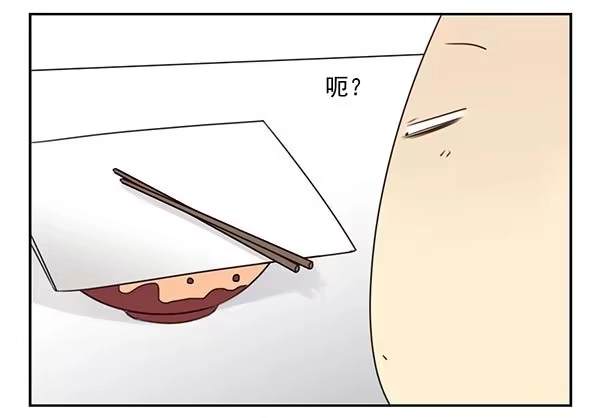 合租遇上男闺蜜 第三季46-47：单身宣言 第9页