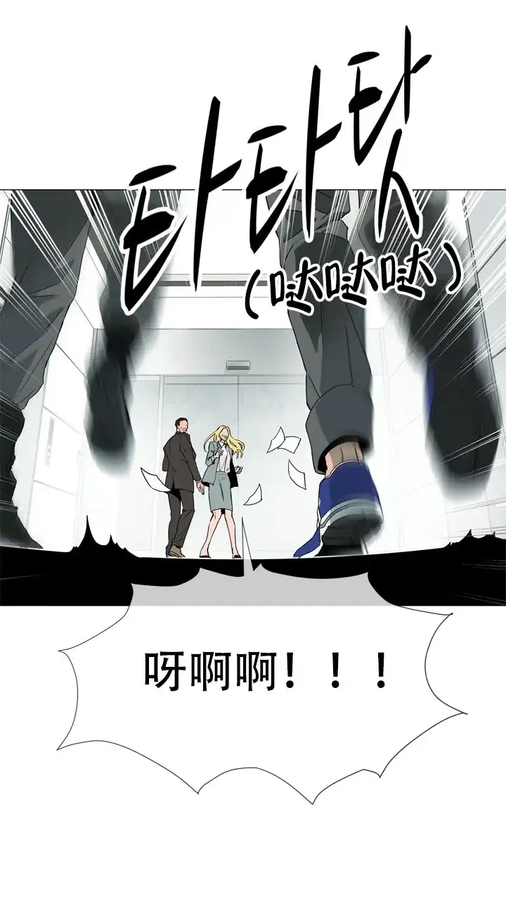 《红色的糖果》第1话 第2页