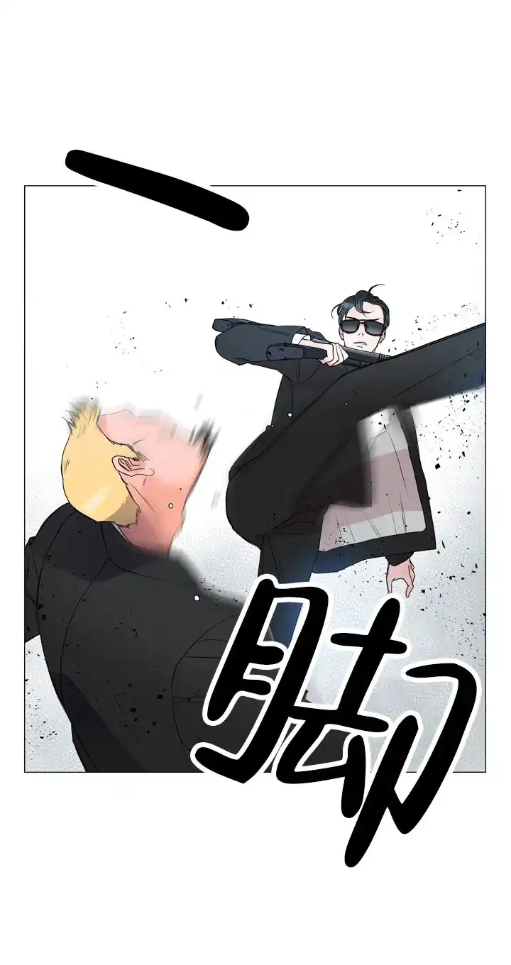 《红色的糖果》第1话 第10页