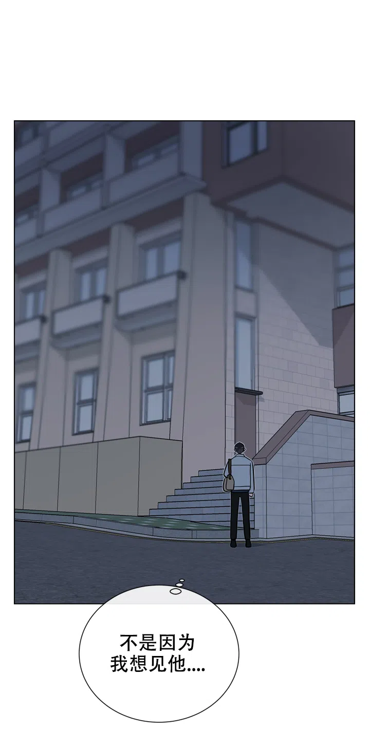《红色的糖果》第101话 第10页