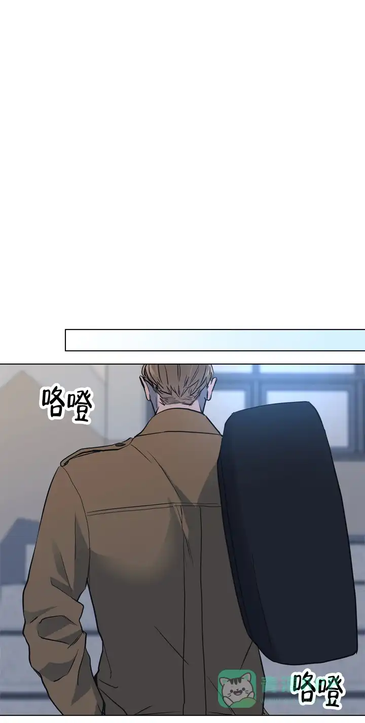 《红色的糖果》第102话 第1页