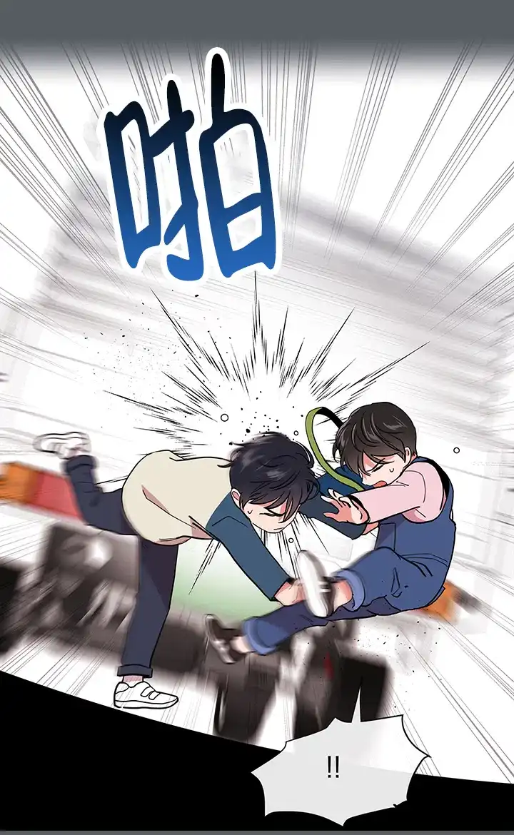 《红色的糖果》第104话 第14页