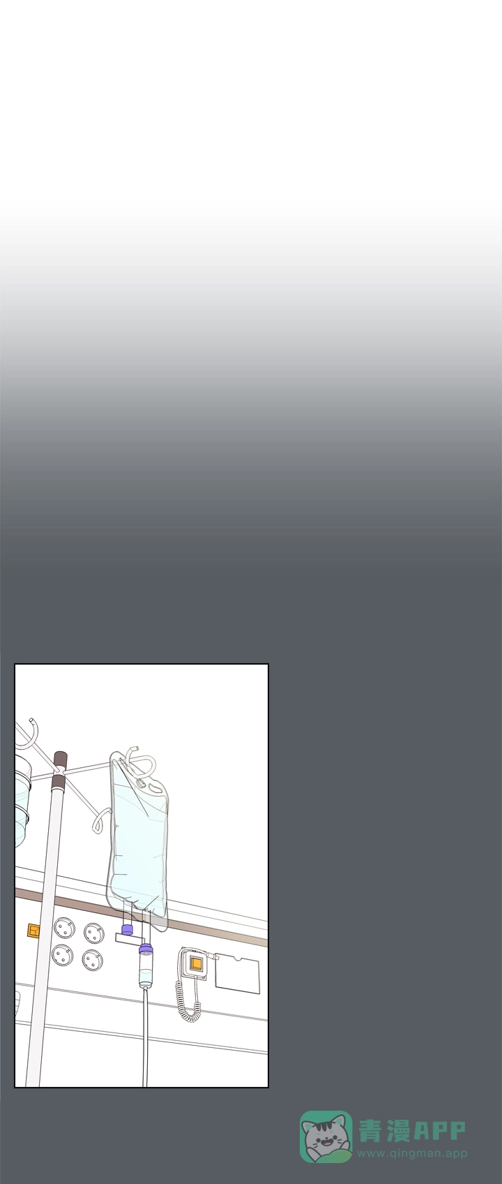 《红色的糖果》第106话 第11页