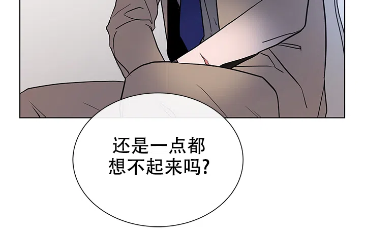 《红色的糖果》第107话 第7页