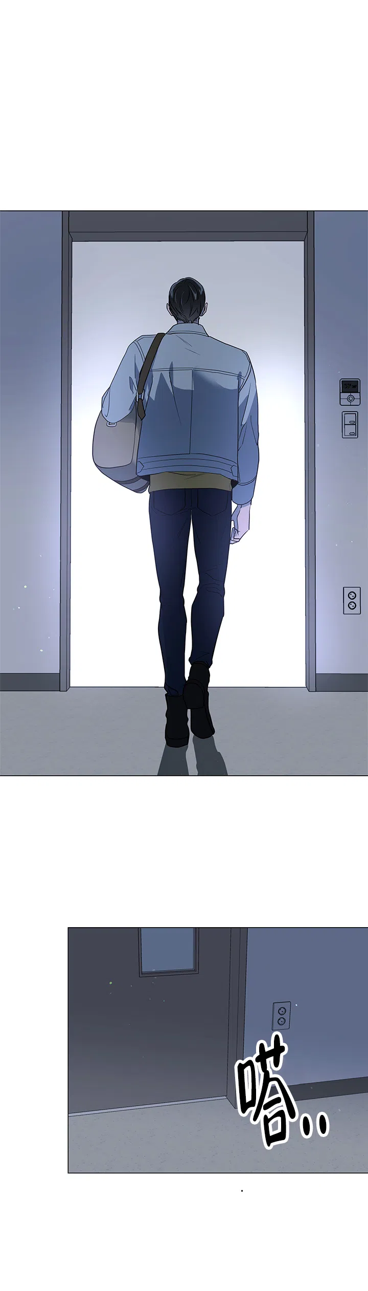 《红色的糖果》第108话 第13页
