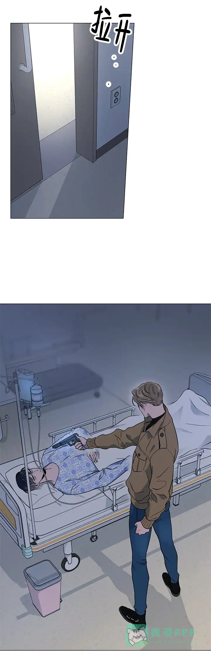《红色的糖果》第108话 第16页