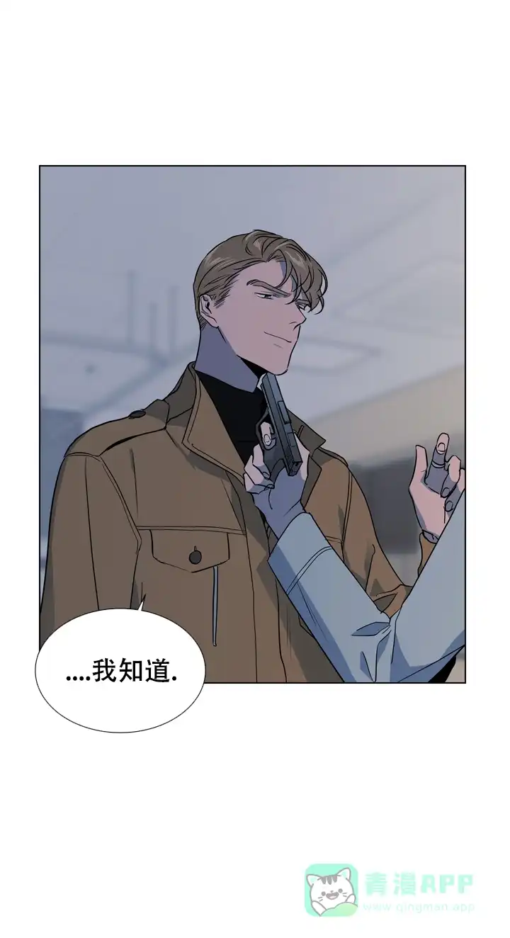 《红色的糖果》第109话 第16页