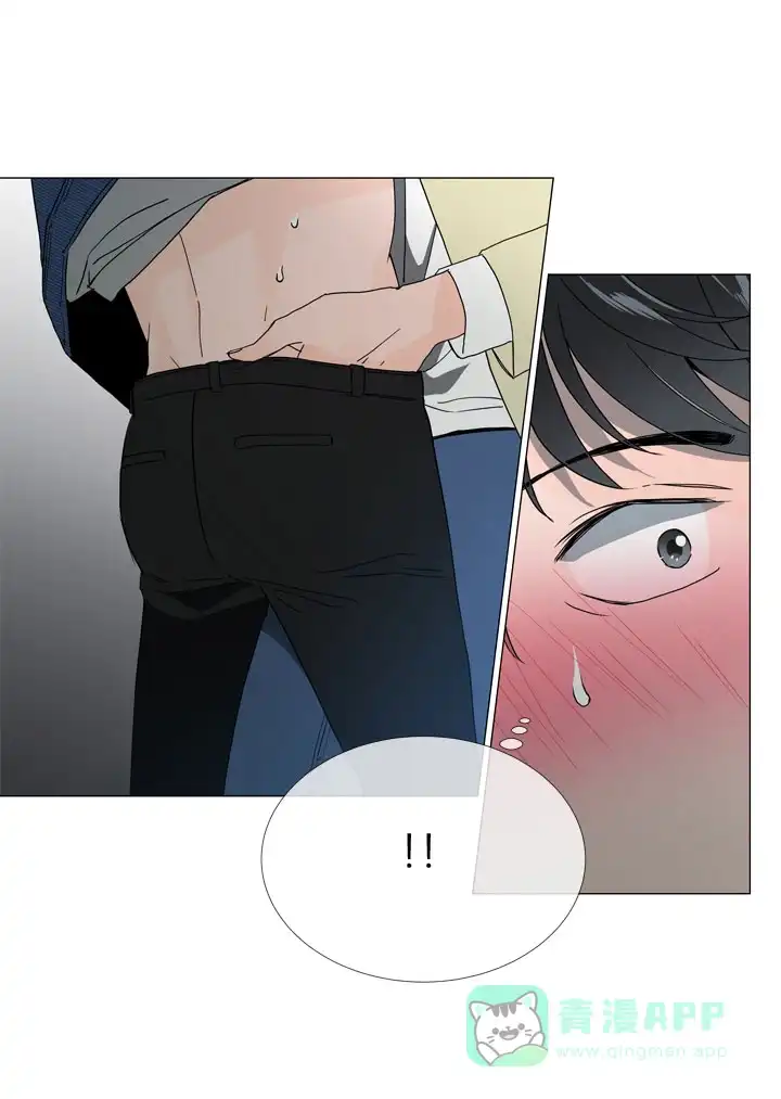 《红色的糖果》第11话 第6页
