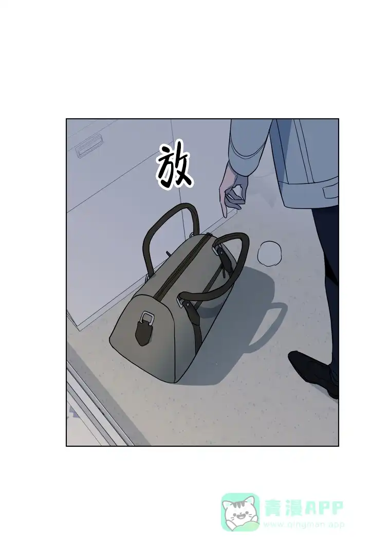 《红色的糖果》第111话 第6页