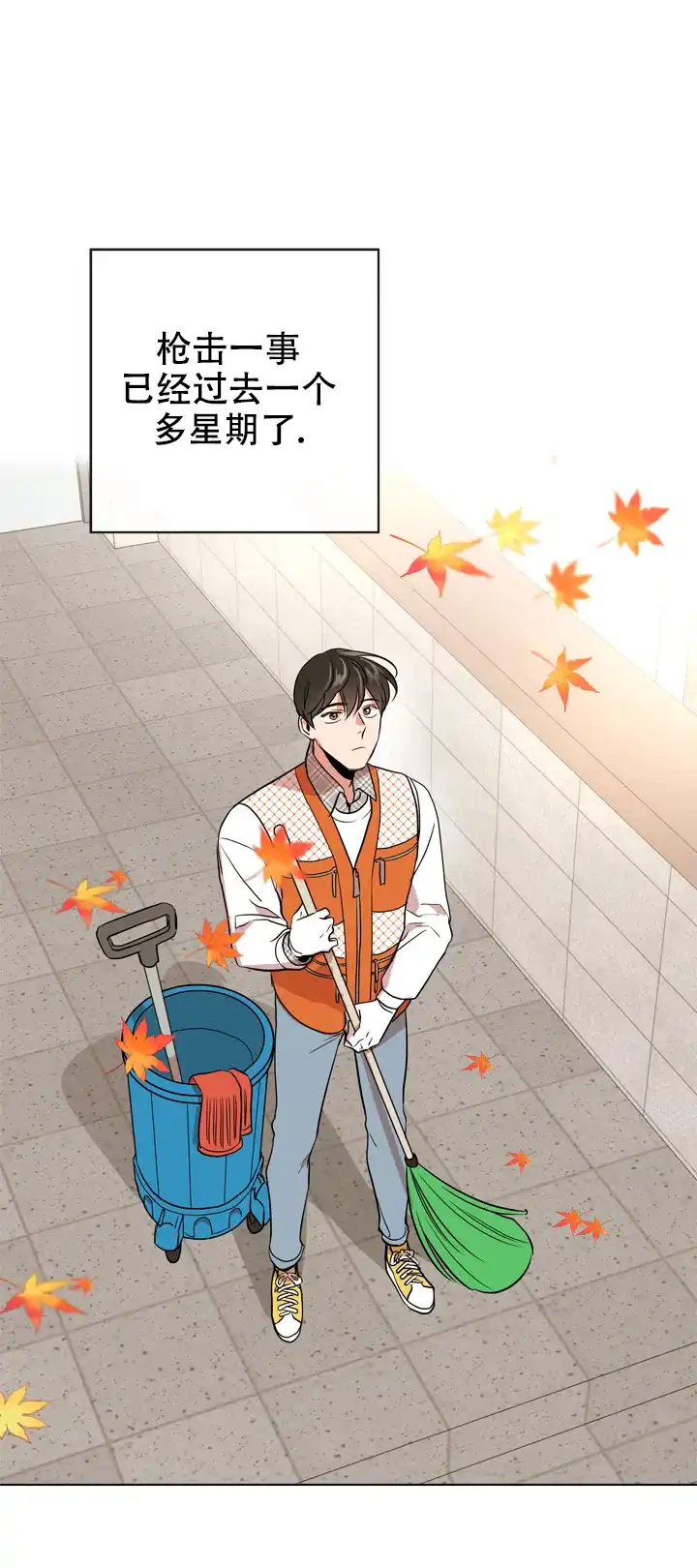 《红色的糖果》第111话 第9页