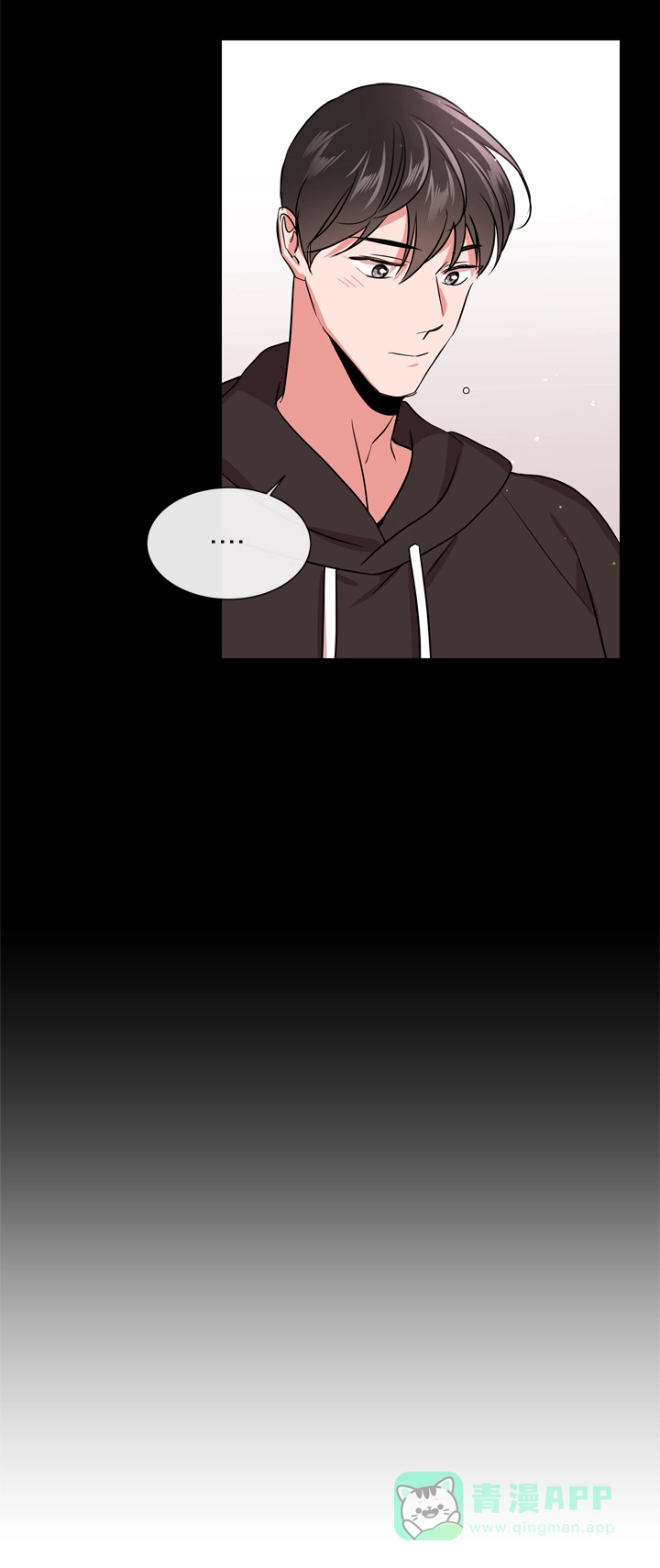 《红色的糖果》第113话 第21页