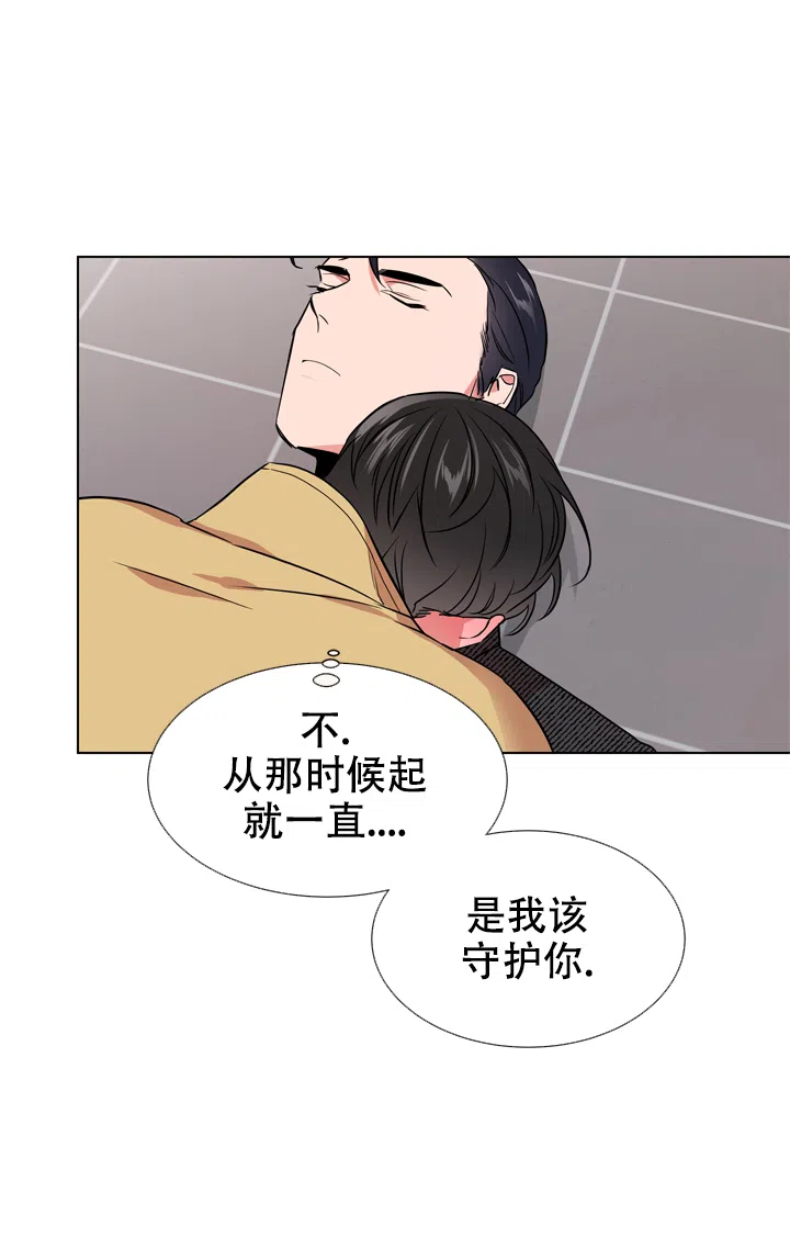 《红色的糖果》第114话 第19页