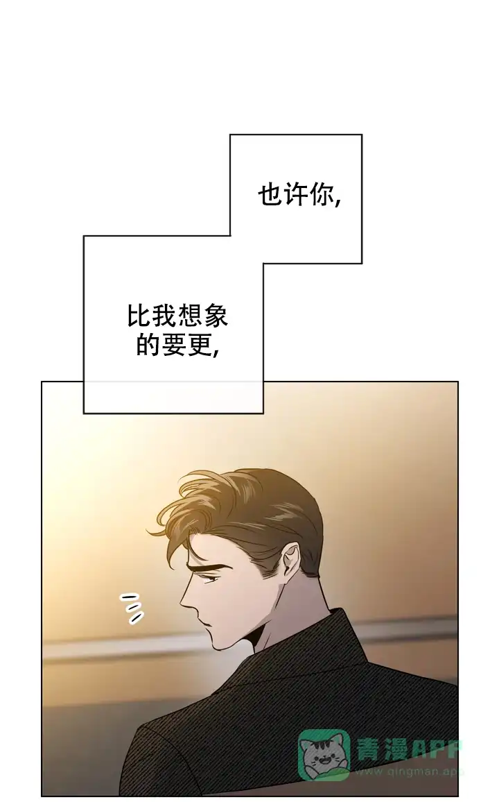 《红色的糖果》第114话 第1页