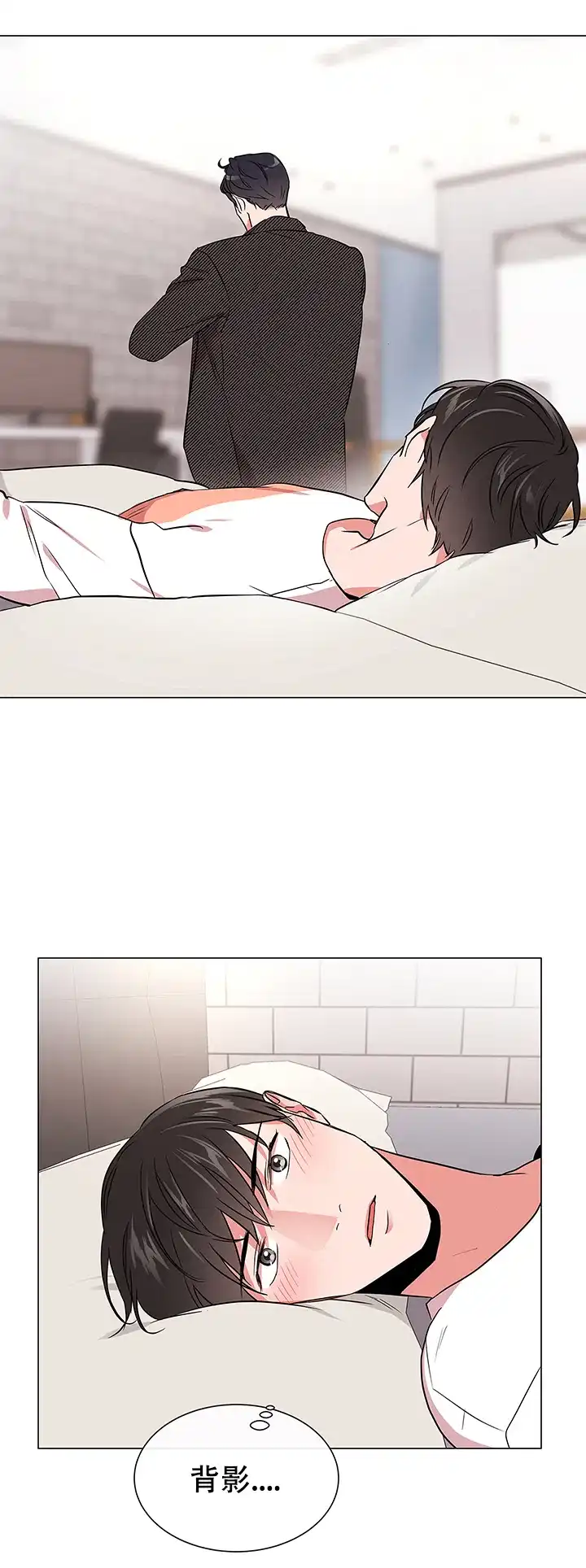 《红色的糖果》第115话 第10页