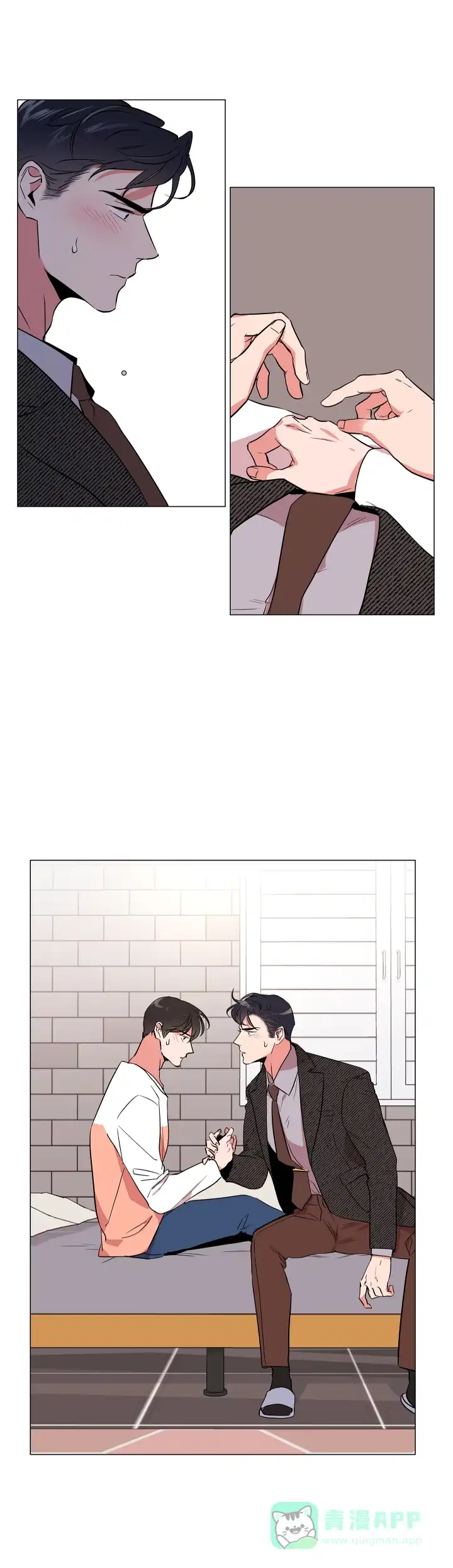 《红色的糖果》第116话 第1页