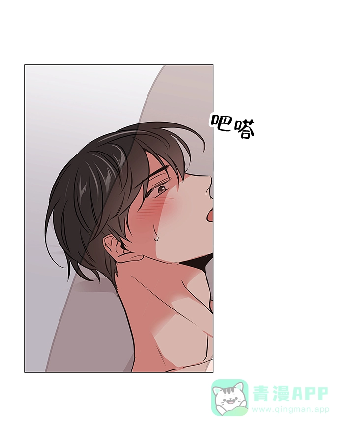 《红色的糖果》第116话 第11页