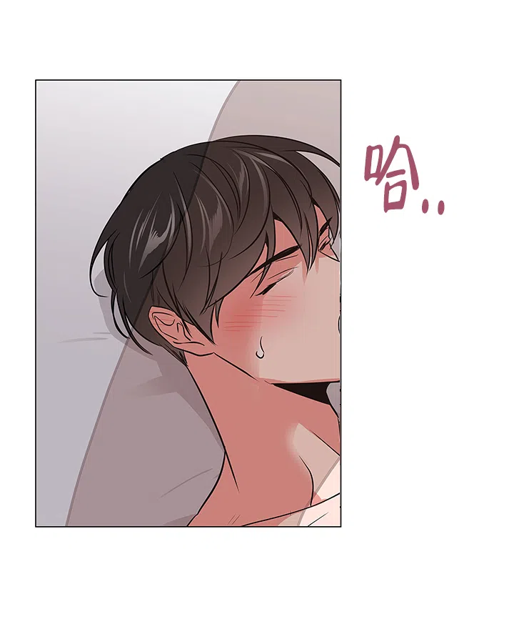 《红色的糖果》第116话 第12页