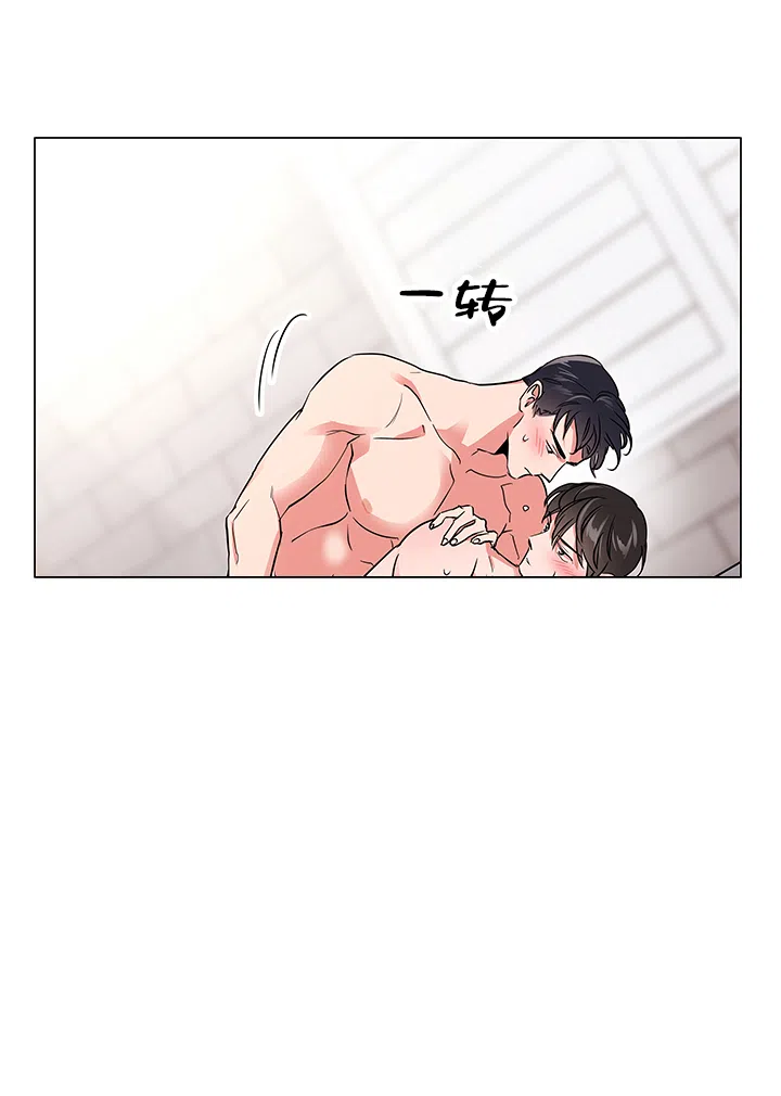 《红色的糖果》第117话 第5页