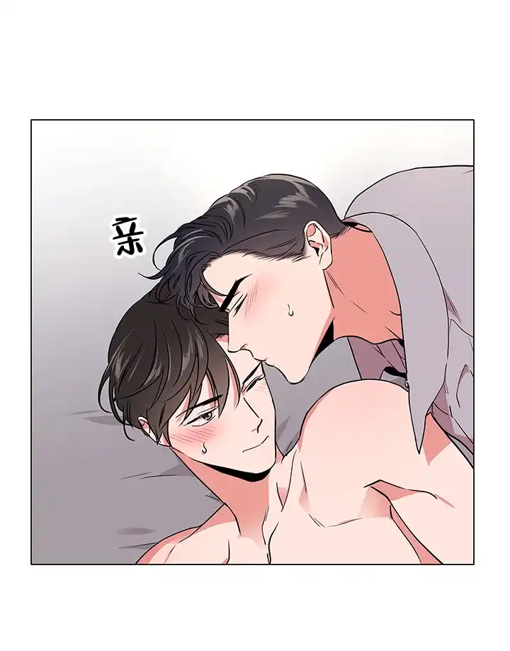 《红色的糖果》第117话 第2页