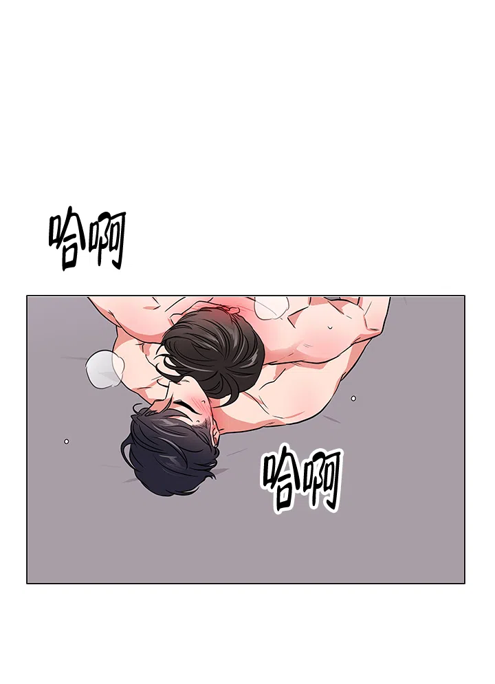 《红色的糖果》第118话 第12页