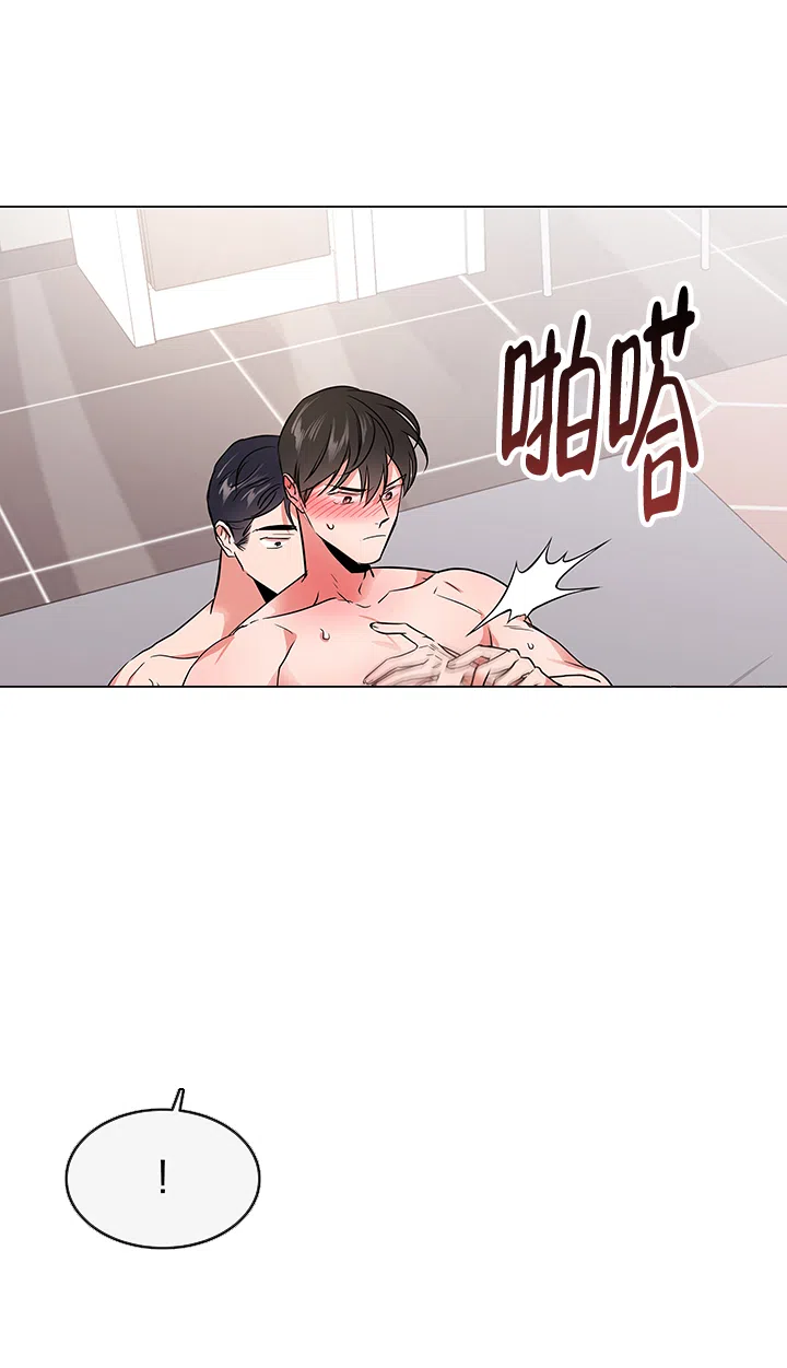 《红色的糖果》第118话 第13页