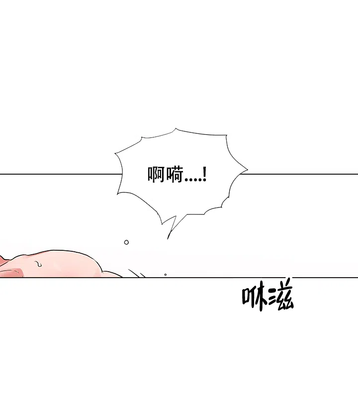《红色的糖果》第118话 第8页