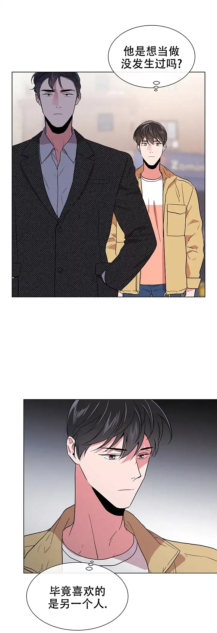 《红色的糖果》第119话 第19页