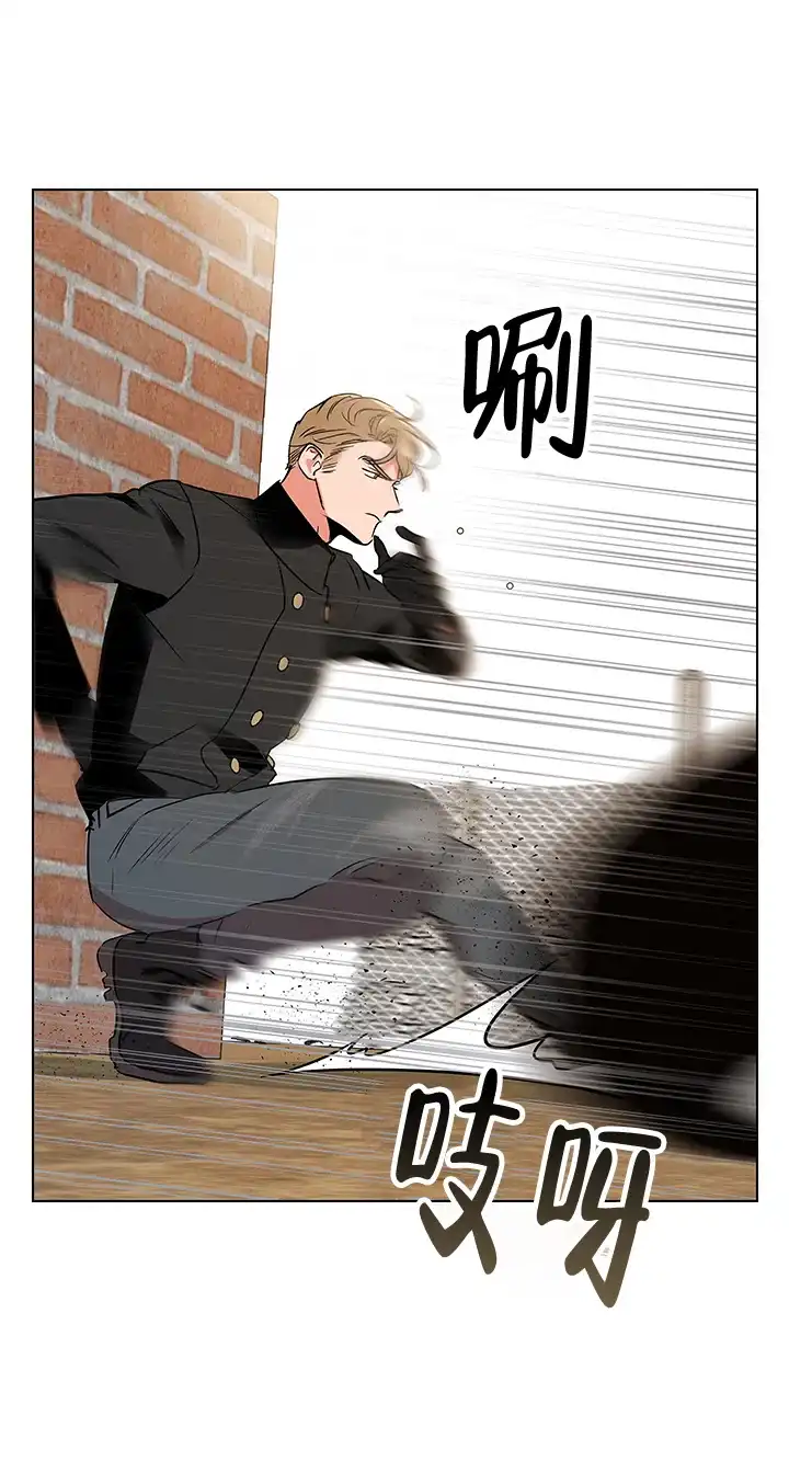 《红色的糖果》第119话 第4页