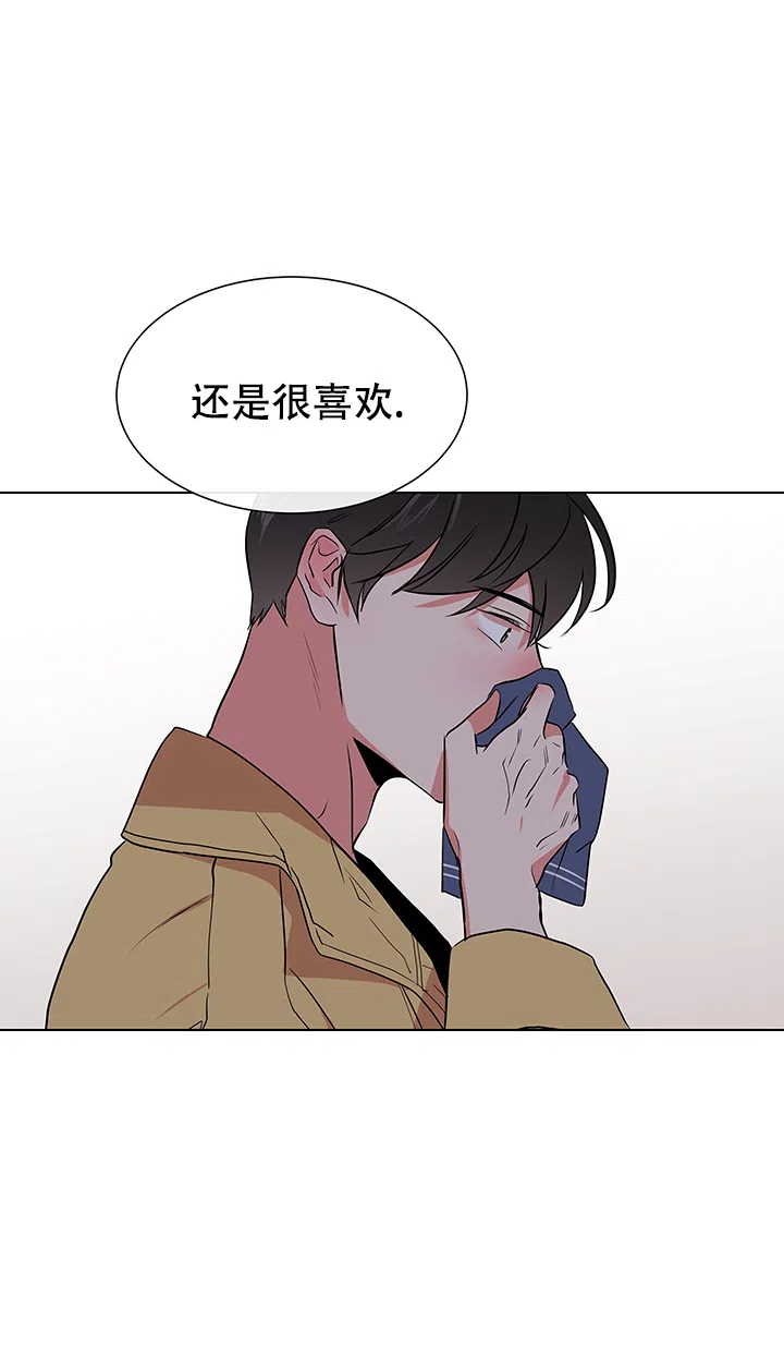 《红色的糖果》第120话 第9页