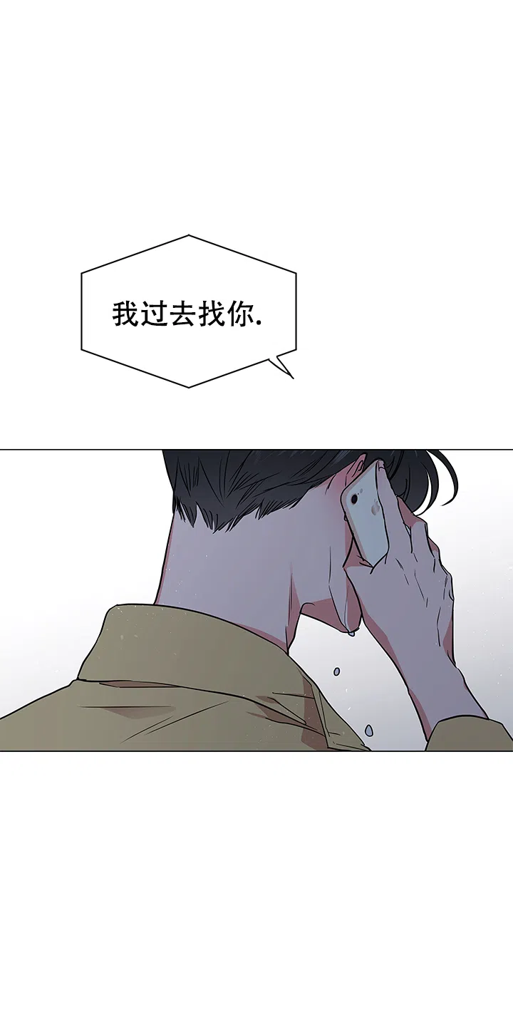 《红色的糖果》第122话 第25页