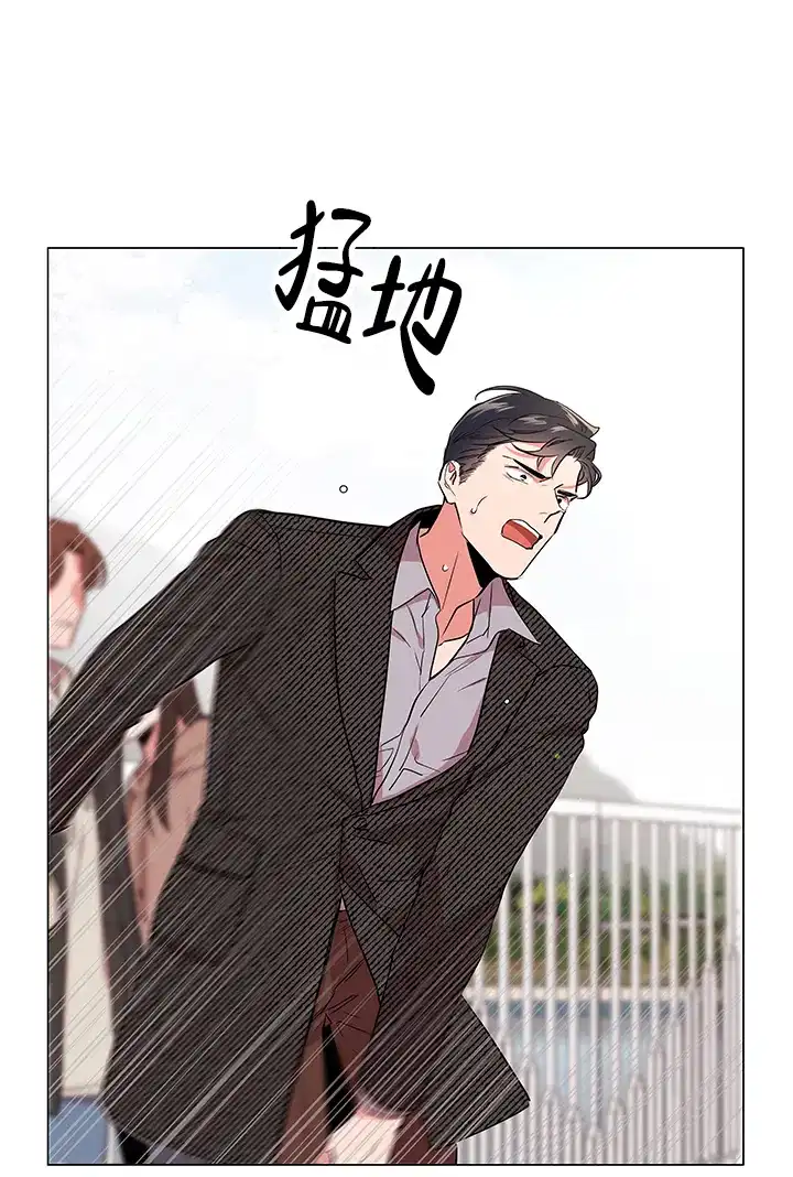 《红色的糖果》第123话 第3页
