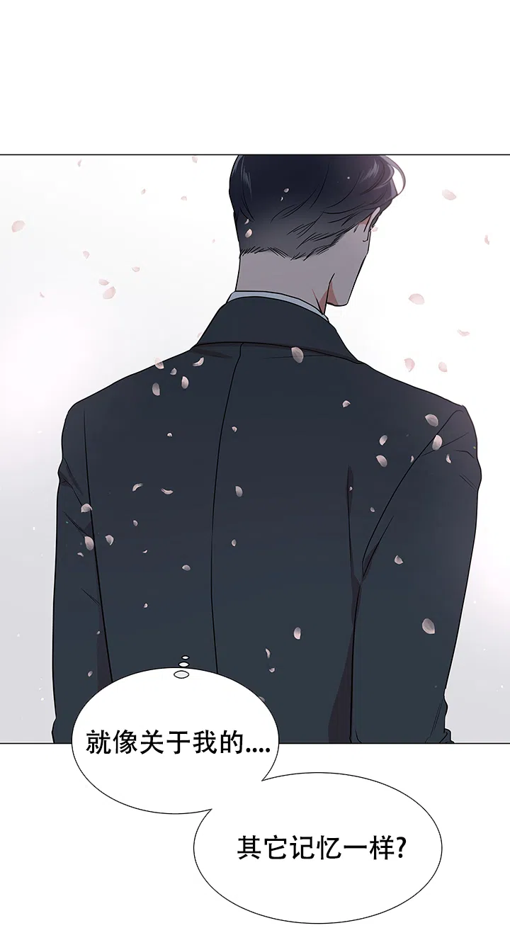 《红色的糖果》第123话 第19页